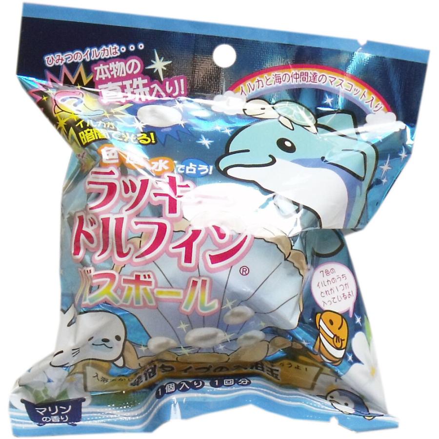 ノルコーポレーション 入浴剤 バスボム バスボール 色風水で占う