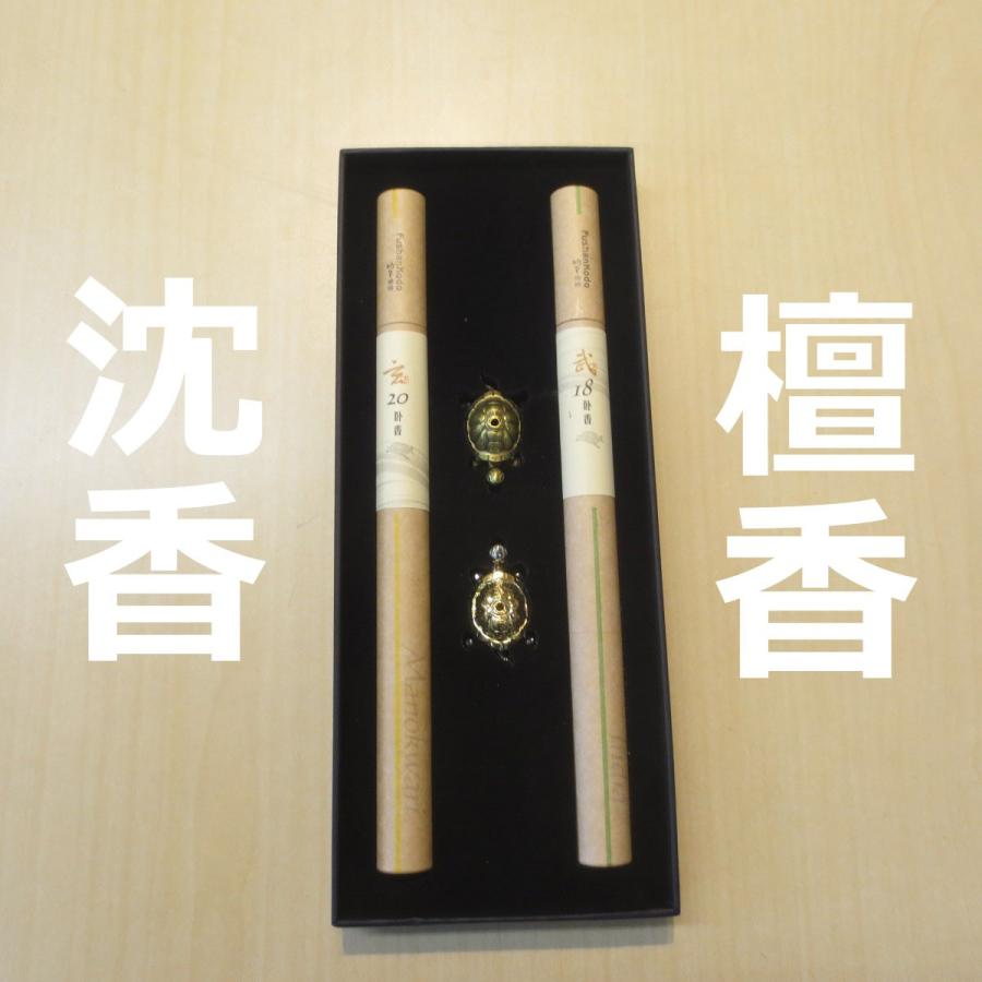 沈香 線香 お香 亀の香立て付 贈答用 アロマ 香木 【送料無料 クリック