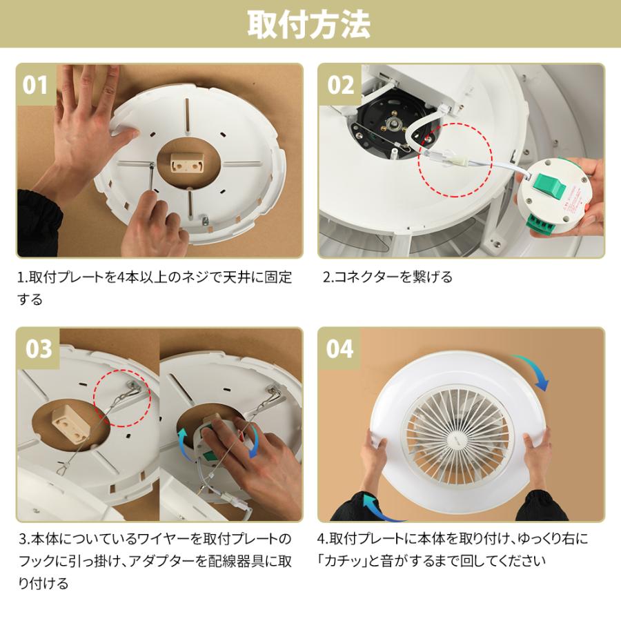 シーリングファンライト 小型 軽量 調光 調色 リモコン付き シーリング