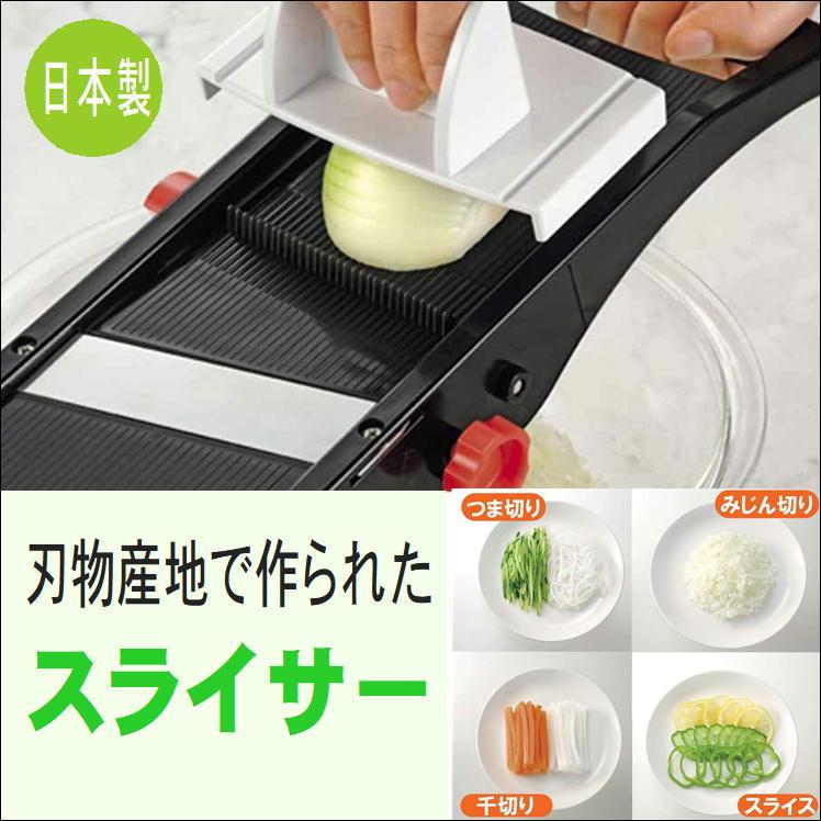 スライサー 千切り器 マルチスライサー 野菜カッター キャベツ