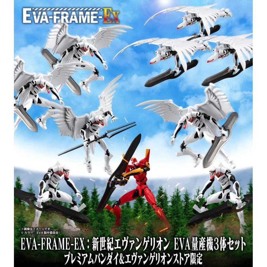 BANDAI（バンダイ） 新品 EVA-FRAME-EX：新世紀エヴァンゲリオン〜EVA
