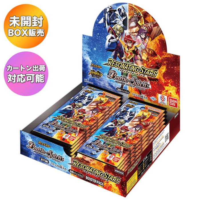 BOX】バトルスピリッツ アニメブースター RESONATING STARS BSC50 BOX