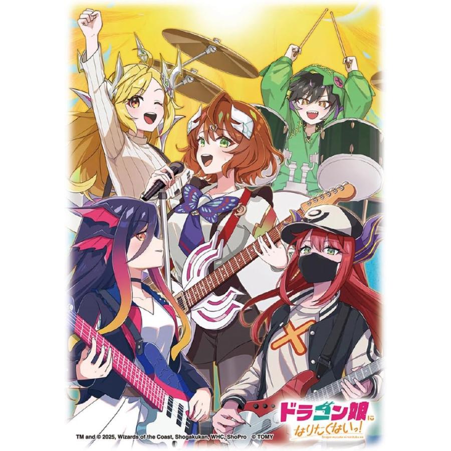 デュエル・マスターズ DXカードスリーブ ドラゴン娘になりたくないっ