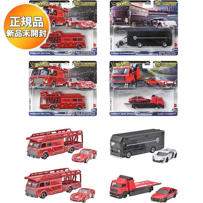 ホットウィール(Hot Wheels) チームトランスポート アソート 2台組×4