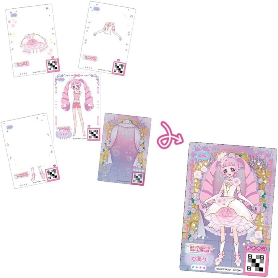 BOX】ひみつのアイプリ ひみつのアイプリミルフィーカードR vol.1 BOX