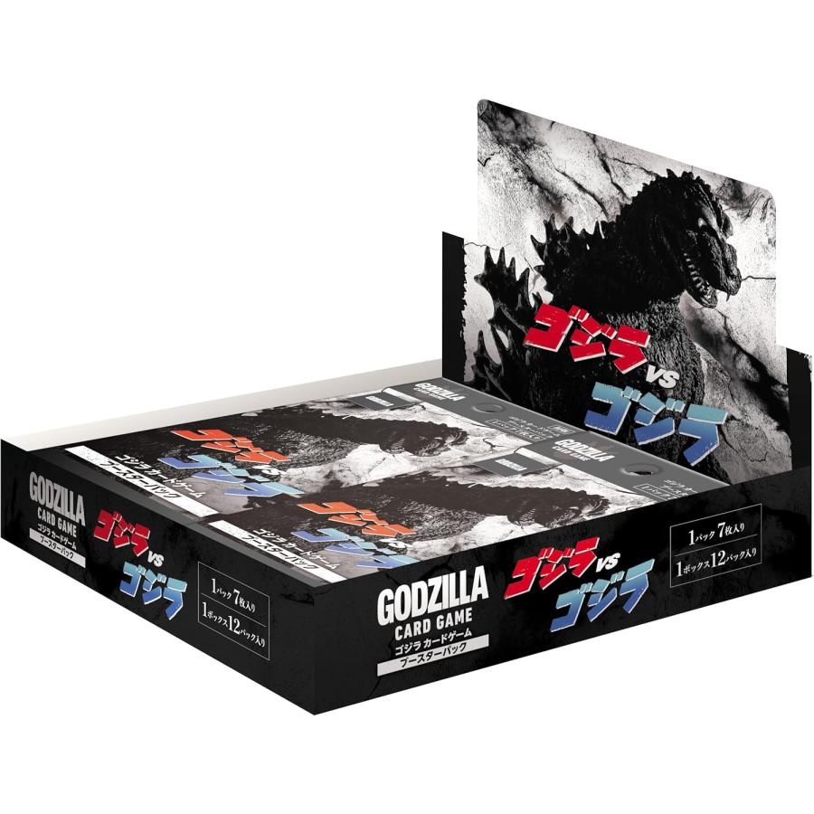 未開封BOX】 ゴジラ カードゲーム ブースターパック 『ゴジラVSゴジラ