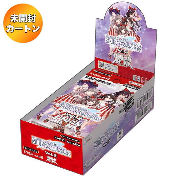 1カートン】 UNION ARENA ブースターパック アイドルマスター