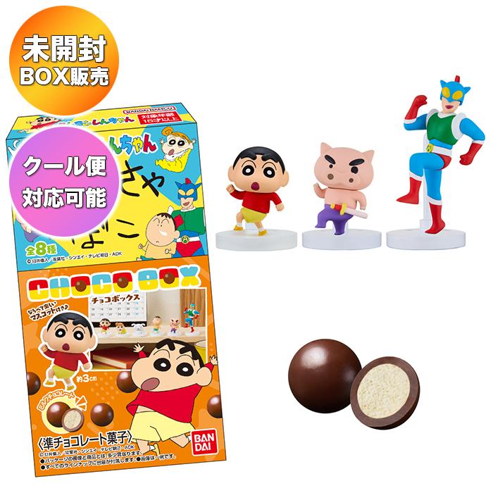 クレヨンしんちゃん チョコボックス カスカベ大行進 BOX 14個入 食玩
