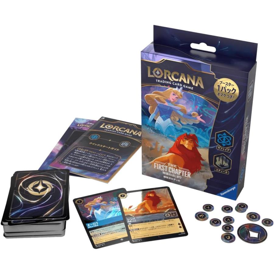 3種セット】ディズニー・ロルカナ・TCG 日本語版 THE FIRST CHAPTER