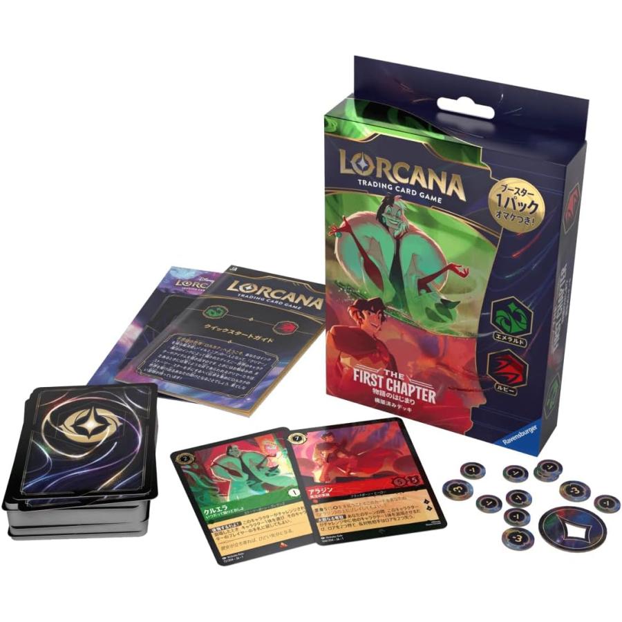 3種セット】ディズニー・ロルカナ・TCG 日本語版 THE FIRST CHAPTER
