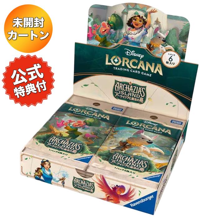 1カートン】 ディズニー・ロルカナ・TCG 日本語版 ブースターパック