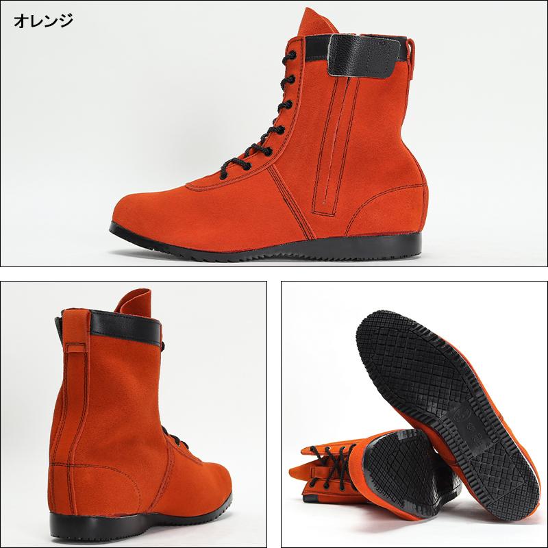 椿モデル 安全靴 編上げ おしゃれ 踏抜き防止 高所 メンズ bp-11