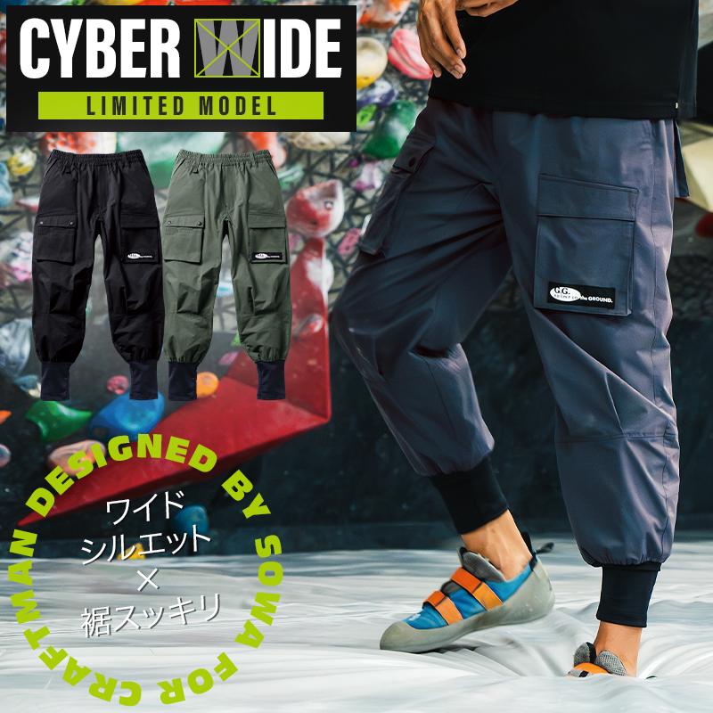 G.G. 作業ズボン 作業着 作業服 ズボン 春夏用 ジョガーパンツ