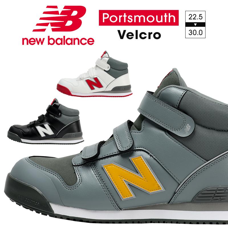 New Balance（ニューバランス） 安全靴・安全スニーカー マジック