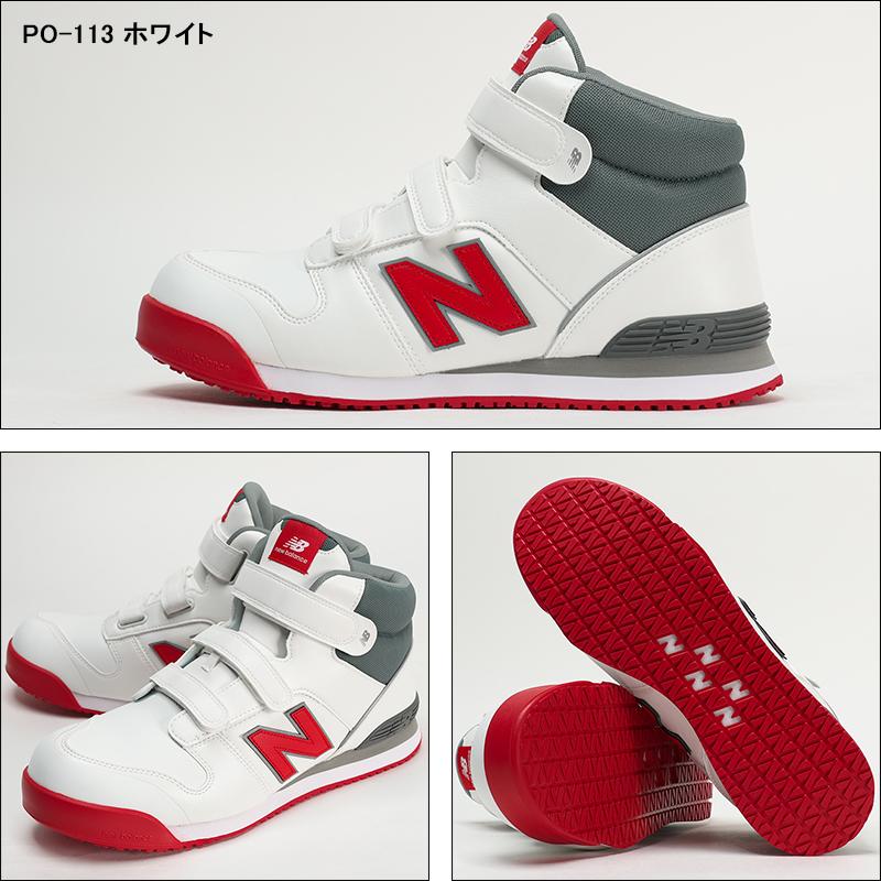 New Balance（ニューバランス） 安全靴・安全スニーカー マジック