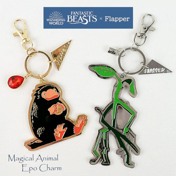 flapper_bags ファンタスティックビースト ニフラー ピケット グッズ