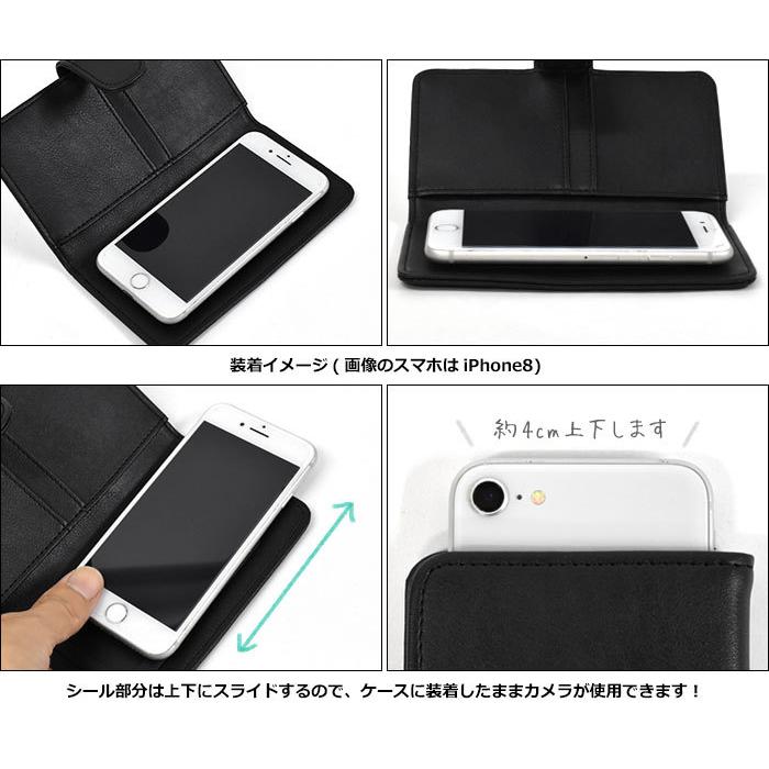 flapper_bags スマホケース 手帳型 スライド式 多機種対応 全機種対応
