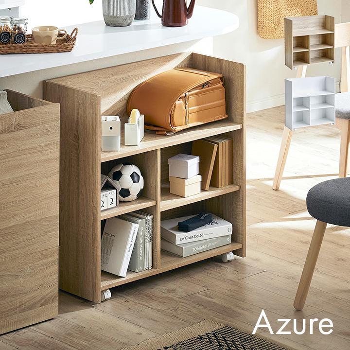 smart-i キャスター付き 収納 ラック 棚 キャビネット シェルフ