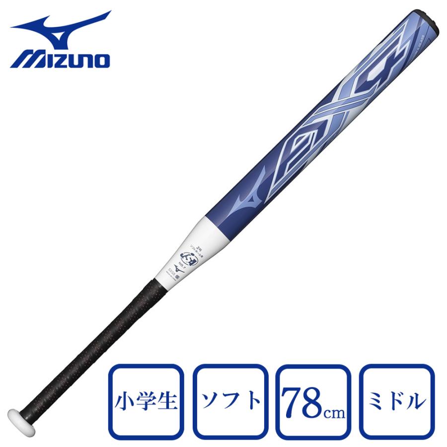 MIZUNO（ミズノ） （キッズ）ジュニア ソフトボール用バット 1、2号