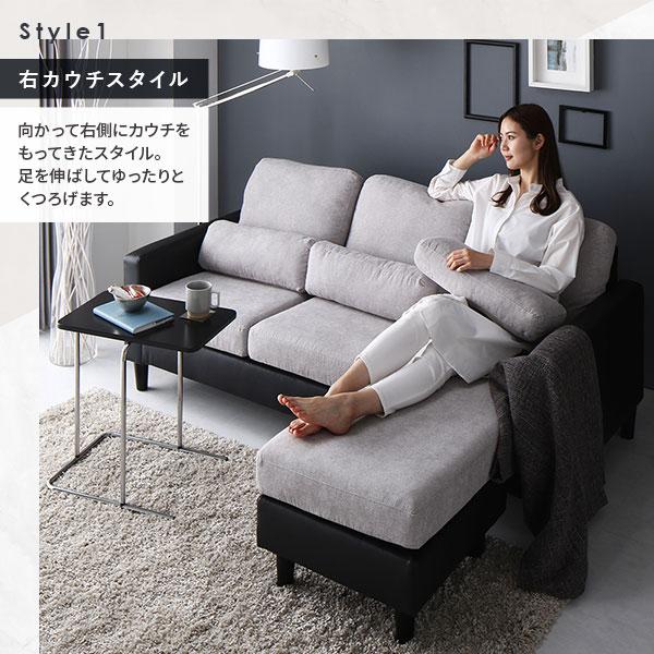 カウチ ソファー セット 〔3人掛け+オットマン グレー×ブラック