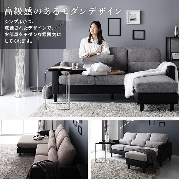 カウチ ソファー セット 〔3人掛け+オットマン グレー×ブラック