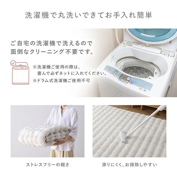 ふわもこ ラグ 約190×240cm グレー 洗える 抗菌 消臭 ペット臭 滑り