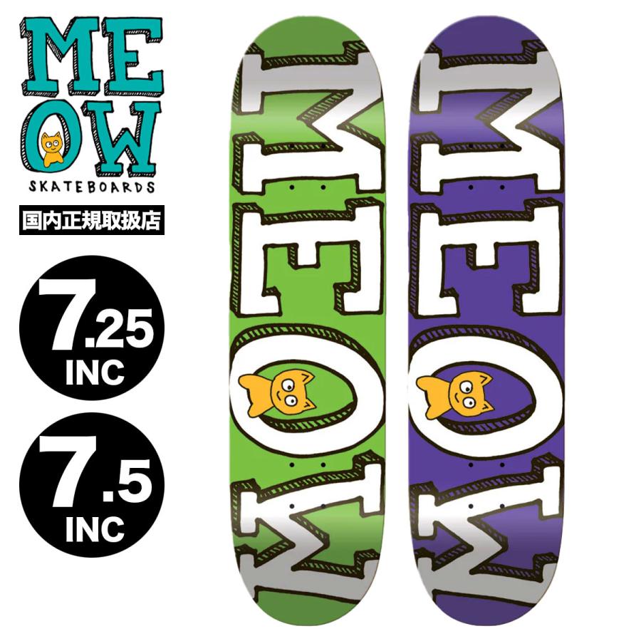 ミャオ スケートボード デッキ 子供 キッズ 7.5 / 7.25inch ネコ 猫