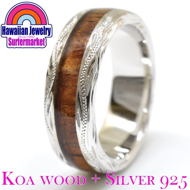 ハワイアンジュエリー リング 指輪 ペア メンズ レディース コアウッド