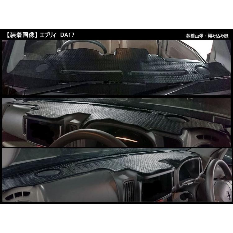 Aviles（アヴィレス） エブリイ DA17V DA17W ダッシュボードマット