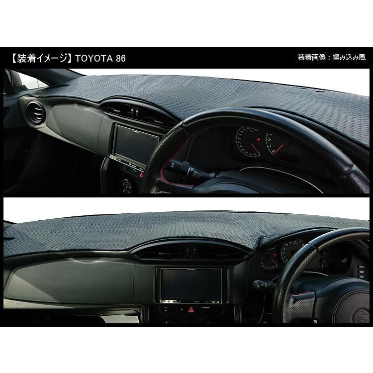 Aviles（アヴィレス） 86 ZN6 ダッシュボードマット ダッシュマット