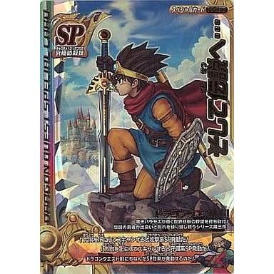 中古ドラゴンクエスト モンスターバトルロード DQ-03II[LSP]：そして
