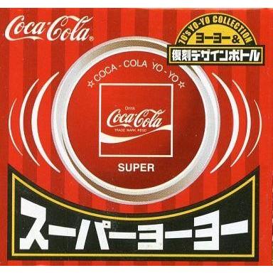 中古おもちゃ スーパーヨーヨー(コカ・コーラ) 「コカ・コーラ 70's