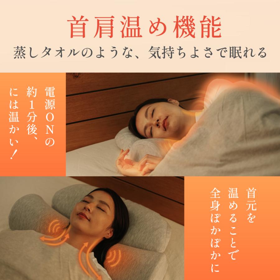公式]【首と肩がホッとする枕PLUS】 枕 ピロー 首 肩 温まる ホット枕