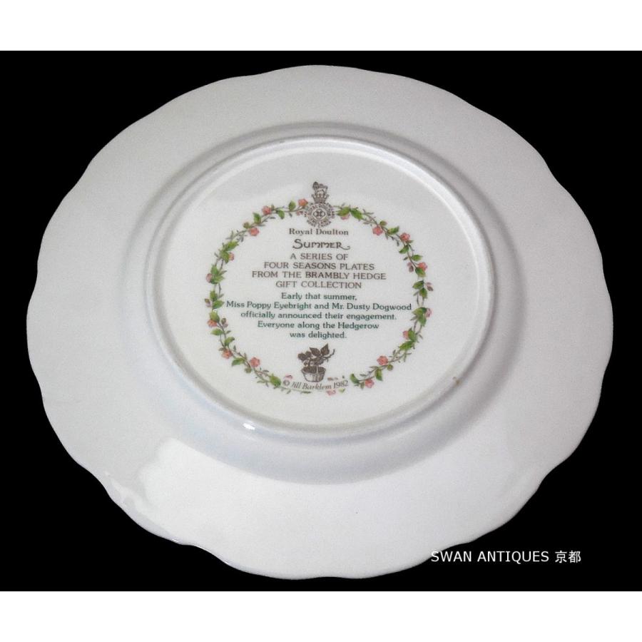 ROYAL DOULTON（ロイヤルドルトン） ブランブリーヘッジ 飾り皿