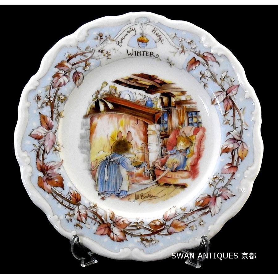 ROYAL DOULTON（ロイヤルドルトン） ブランブリーヘッジ ウインター