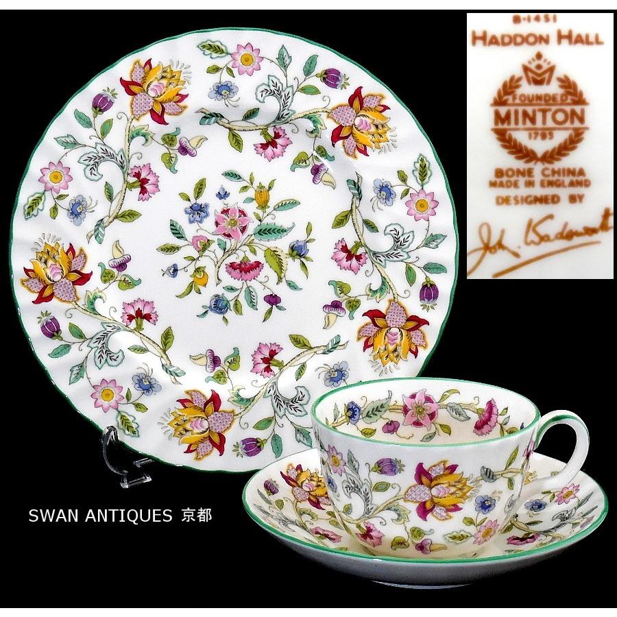 MINTON（ミントン） ハドンホール グリーン カップ＆ソーサー＆20cm