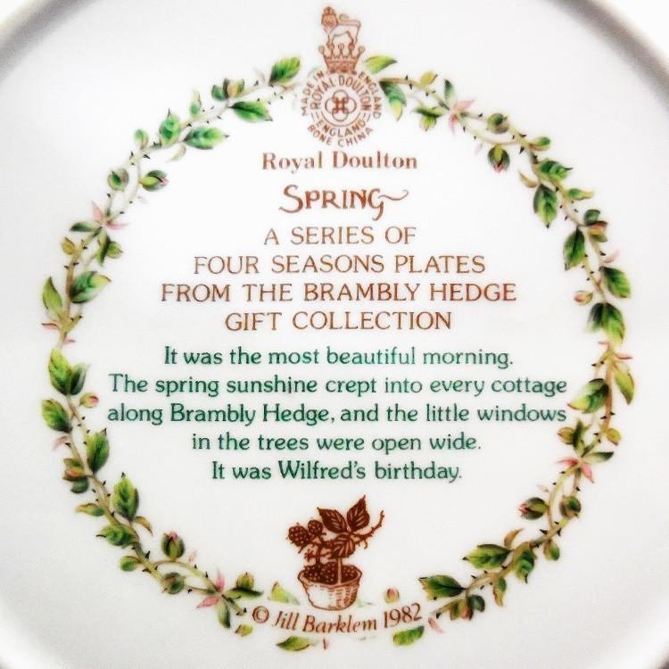 ROYAL DOULTON（ロイヤルドルトン） 【ロイヤル ドルトン】 イギリス製