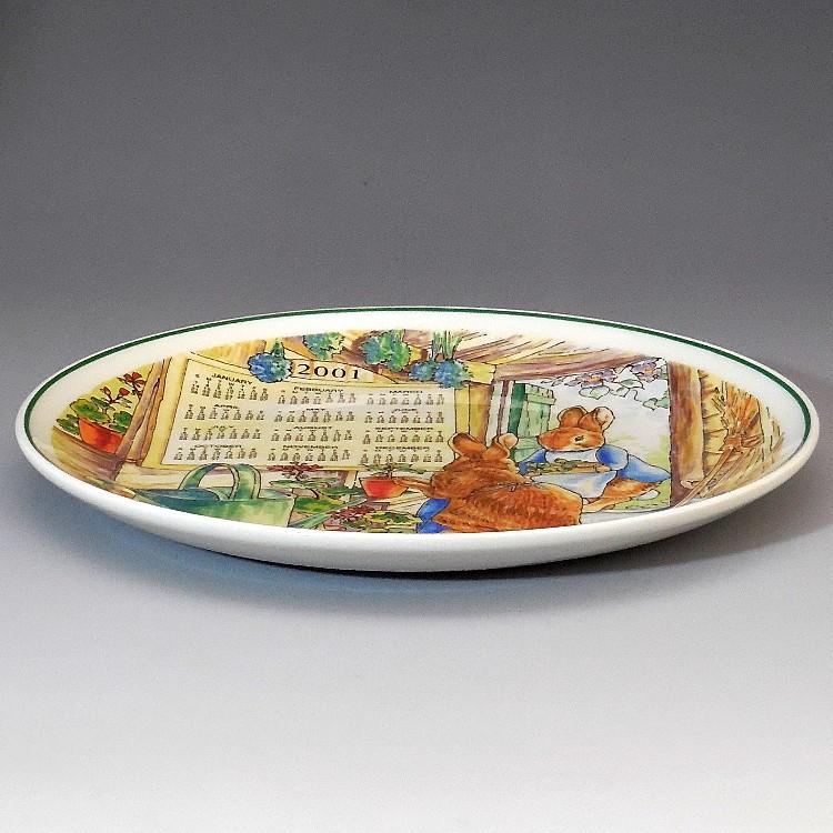 ピーターラビット（PETER RABBIT） ウェッジウッド Wedgwood 2001年