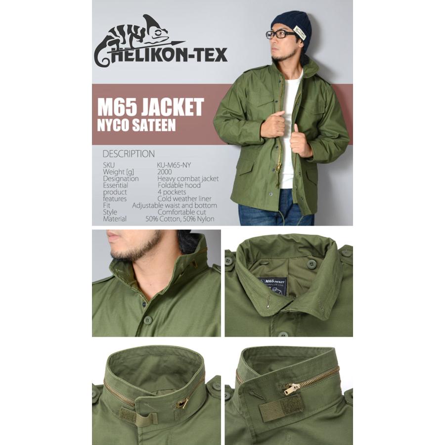 HELIKON-TEX HELIKON-TEX M-65 FIELD JACKET フィールド ジャケット HT