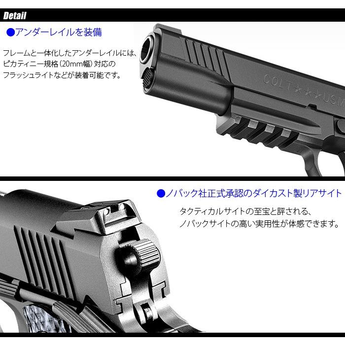 TOKYO MARUI（東京マルイ） MARUI(東京マルイ) M45A1 ブラック 【ガス
