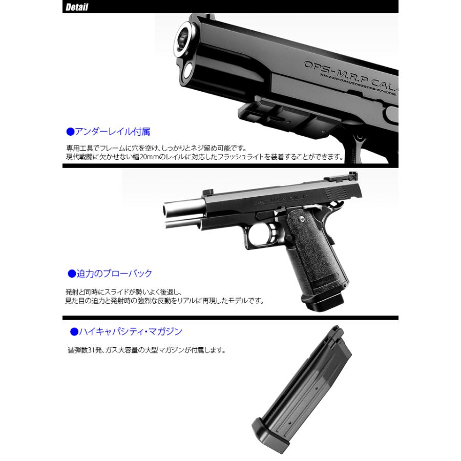 MARUI(東京マルイ) Hi-CAPA 5.1 ハイキャパ ガバメントモデル 【ガス