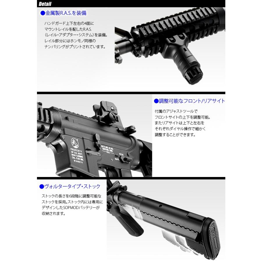 TOKYO MARUI（東京マルイ） MARUI(東京マルイ) CQB-R 【次世代電動ガン