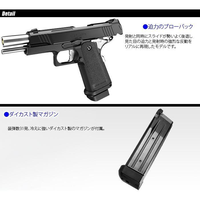 TOKYO MARUI（東京マルイ） MARUI(東京マルイ) ハイキャパ D.O.R