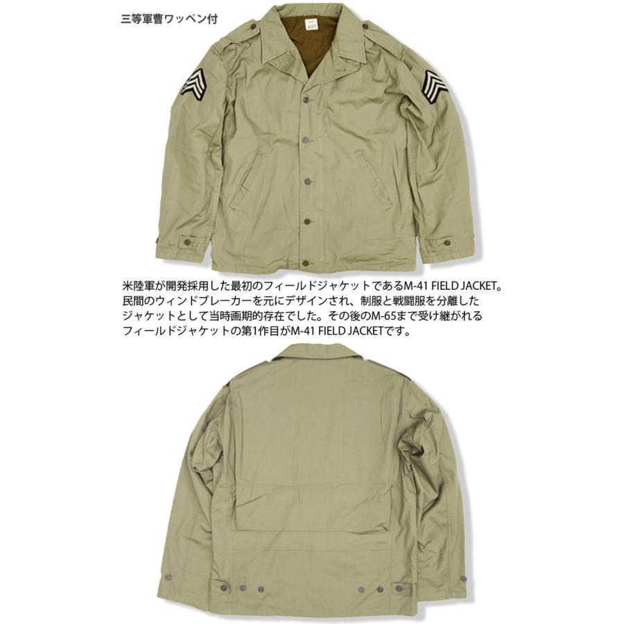SESSLER SESSLER（セスラ） M-41 FIELD JACKET フィールドジャケット