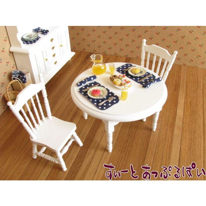 ミニチュア ミニチュアダイニングテーブルセット 円卓+椅子2脚