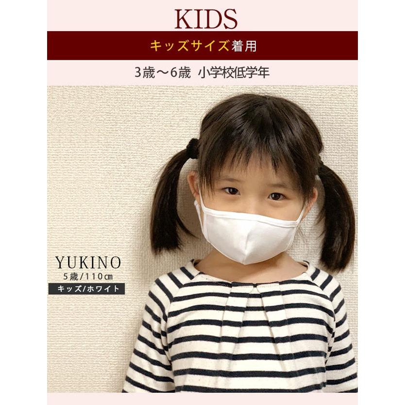 SweetMommy（スウィートマミー） マスク 子供 子ども キッズ 日本製 夏