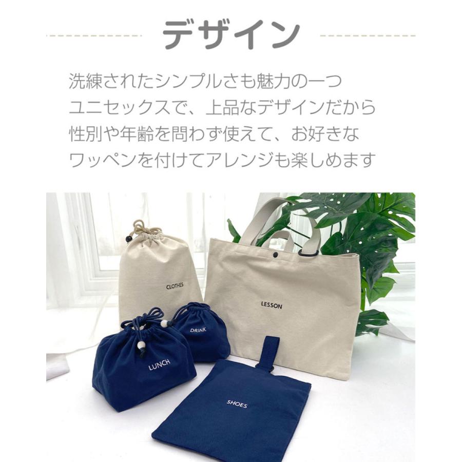 SweetMommy（スウィートマミー） バッグ 入園入学 5点セット 男の子