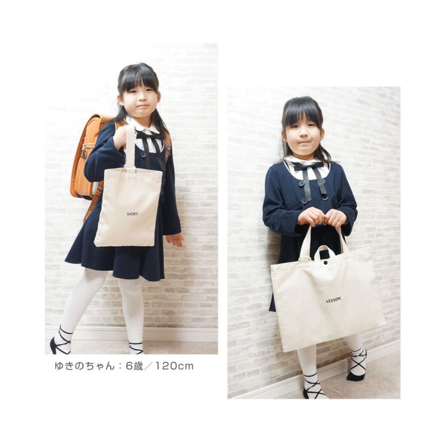 SweetMommy（スウィートマミー） バッグ 入園入学 5点セット 男の子