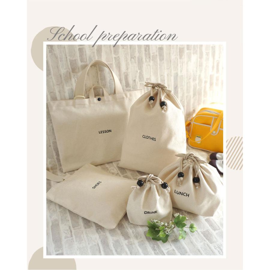 SweetMommy（スウィートマミー） バッグ 入園入学 5点セット 男の子