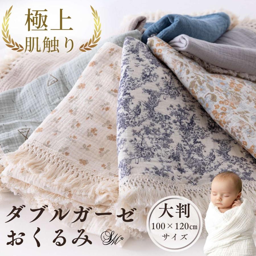 SweetMommy（スウィートマミー） ベビー バスタオル タオル 赤ちゃん
